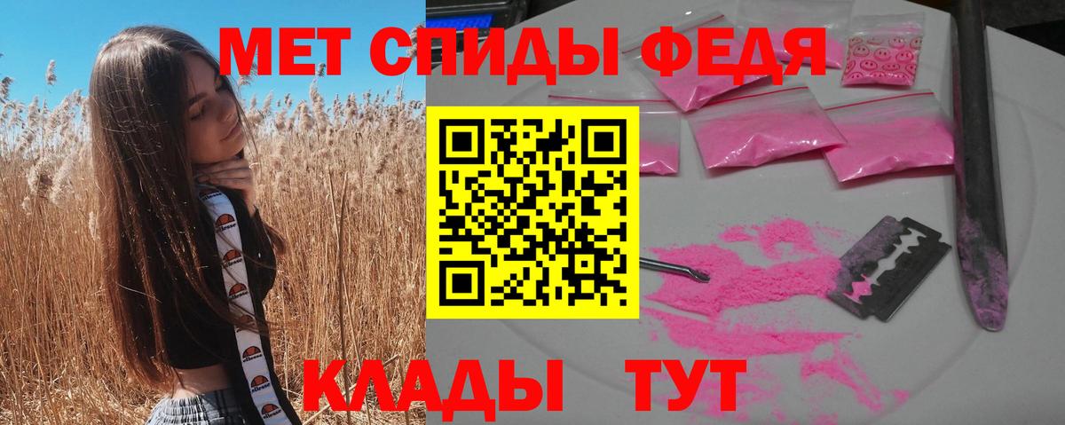 АМФЕТАМИН  Вход с VPN  Кисловодск  АМФЕТАМИН  OMG как войти  Амфетамин 98% 