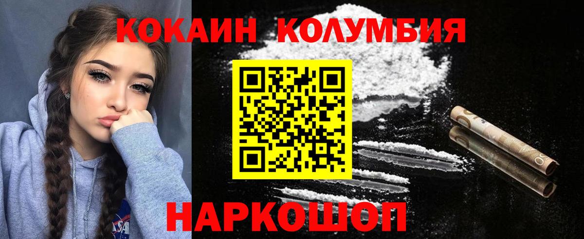 закладки  Cocaine  Кисловодск  Вход с VPN  COCAIN FishScale  Кокаин Боливия 