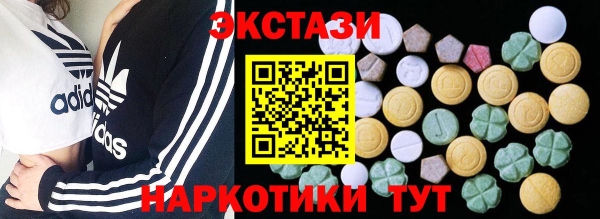 Кисловодск  Экстази Punisher  Вход с VPN  купить закладку  ЭКСТАЗИ 280мг 