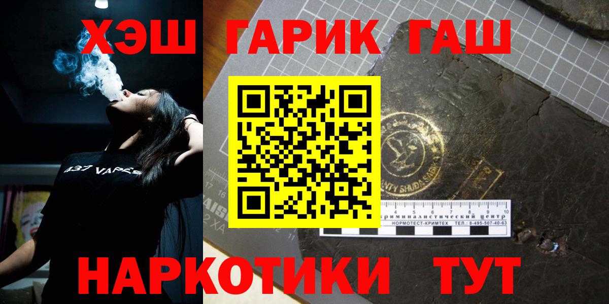 ГАШИШ Ice-O-Lator Кисловодск