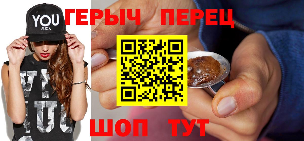 Кисловодск  Героин гречка  Вход с VPN 