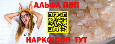 кокаин Комсомольск-на-Амуре