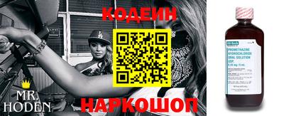 кокаин Комсомольск-на-Амуре