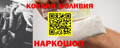кокаин Комсомольск-на-Амуре