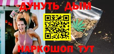 кокаин Комсомольск-на-Амуре