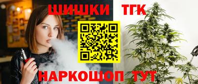 кокаин Комсомольск-на-Амуре