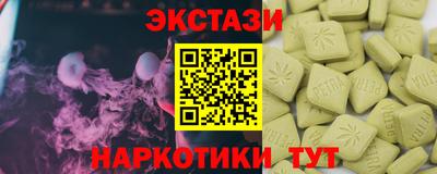 кокаин Комсомольск-на-Амуре