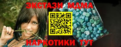 кокаин Комсомольск-на-Амуре
