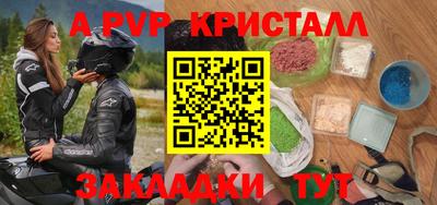 винт Конаково