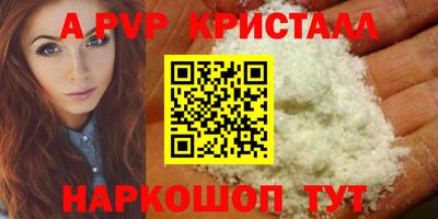 кокаин Комсомольск-на-Амуре