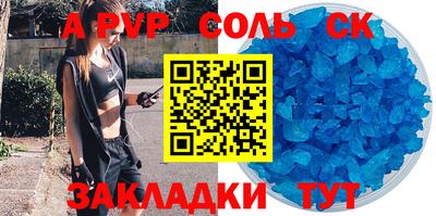 кокаин Комсомольск-на-Амуре