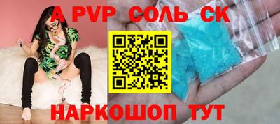 кокаин Комсомольск-на-Амуре