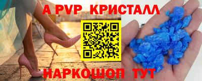 кокаин Комсомольск-на-Амуре
