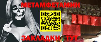 винт Конаково