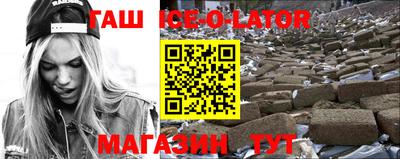 герыч Коммунар