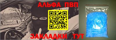 винт Конаково