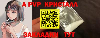 кокаин Комсомольск-на-Амуре