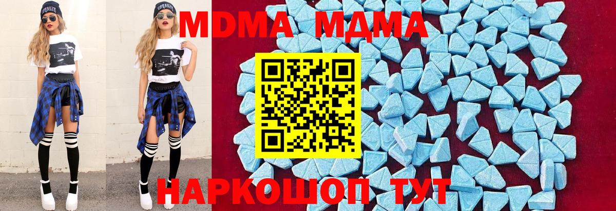 Codein Кисловодск