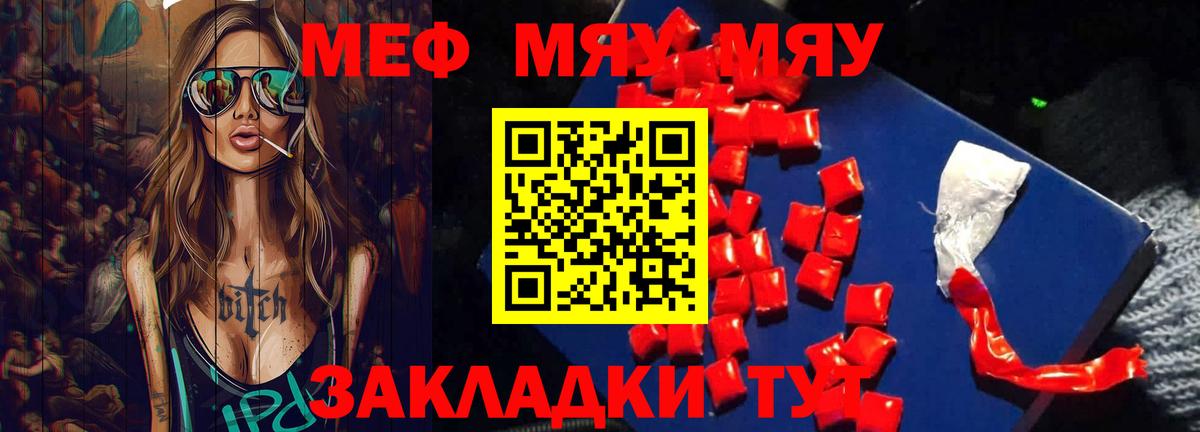 мега как зайти  МЕФ 4 MMC  Мефедрон  Вход с VPN  Кисловодск  Меф 4 MMC 