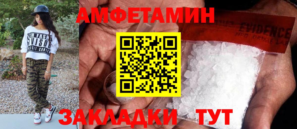 Cocaine  ГАШ  Вход с VPN  КОКАИН  Меф   Кисловодск  Бошки Шишки 