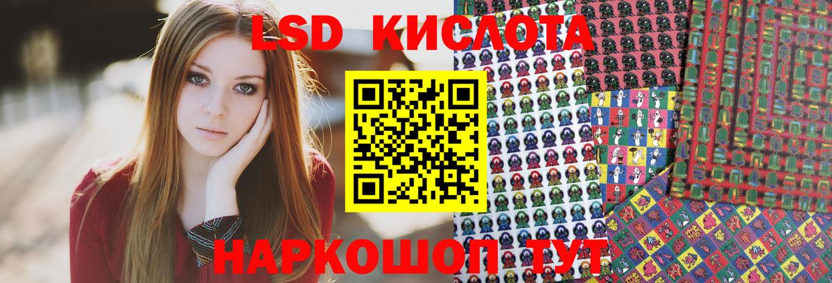 Марки N-bome 1500мкг Кисловодск