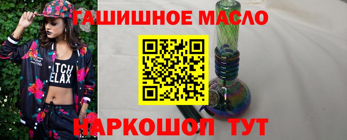 Кисловодск  Дистиллят ТГК Wax  Вход с VPN  ТГК THC oil 