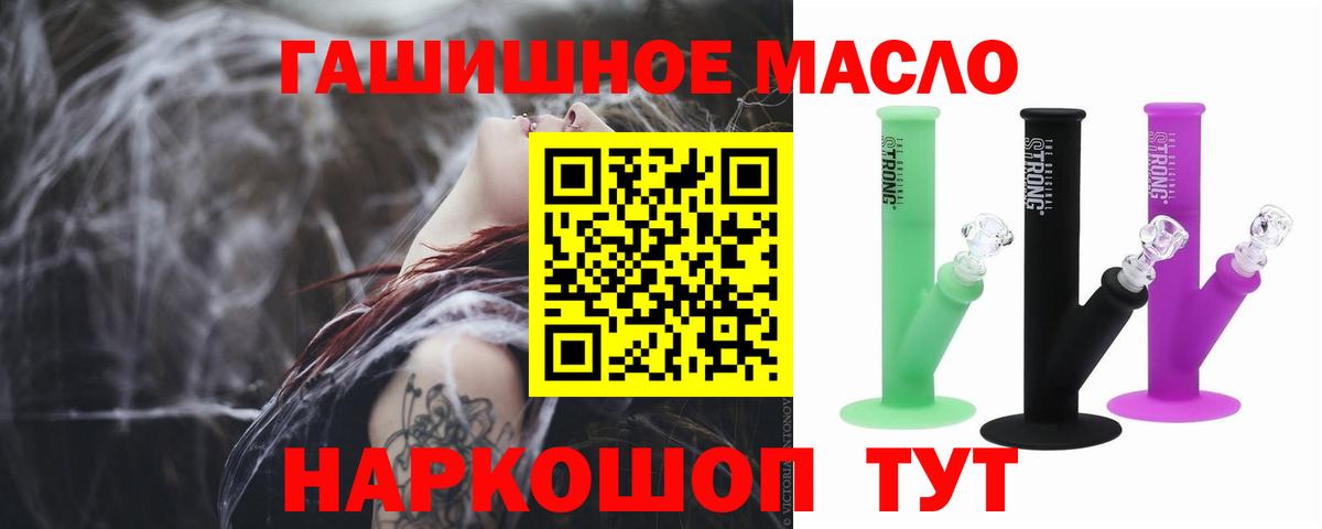 ТГК концентрат Кисловодск
