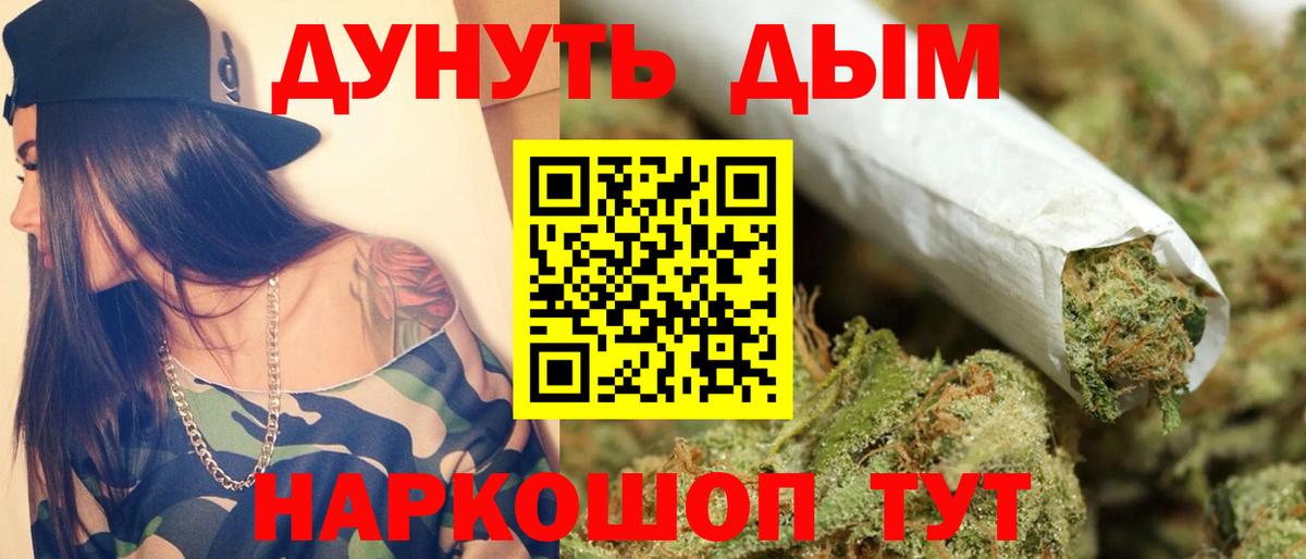 МАРИХУАНА ГИДРОПОН Кисловодск