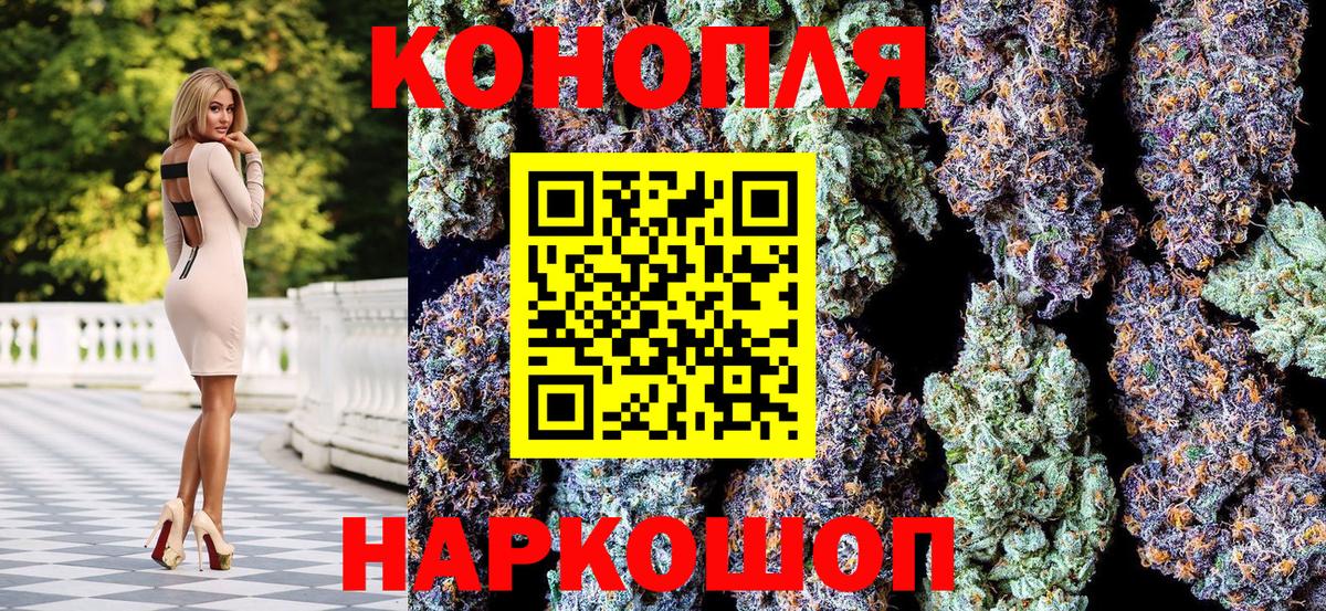 МАРИХУАНА тримм  Бошки марихуана сатива  МАРИХУАНА SATIVA & INDICA  Кисловодск  Марихуана AK-47  Вход с VPN 